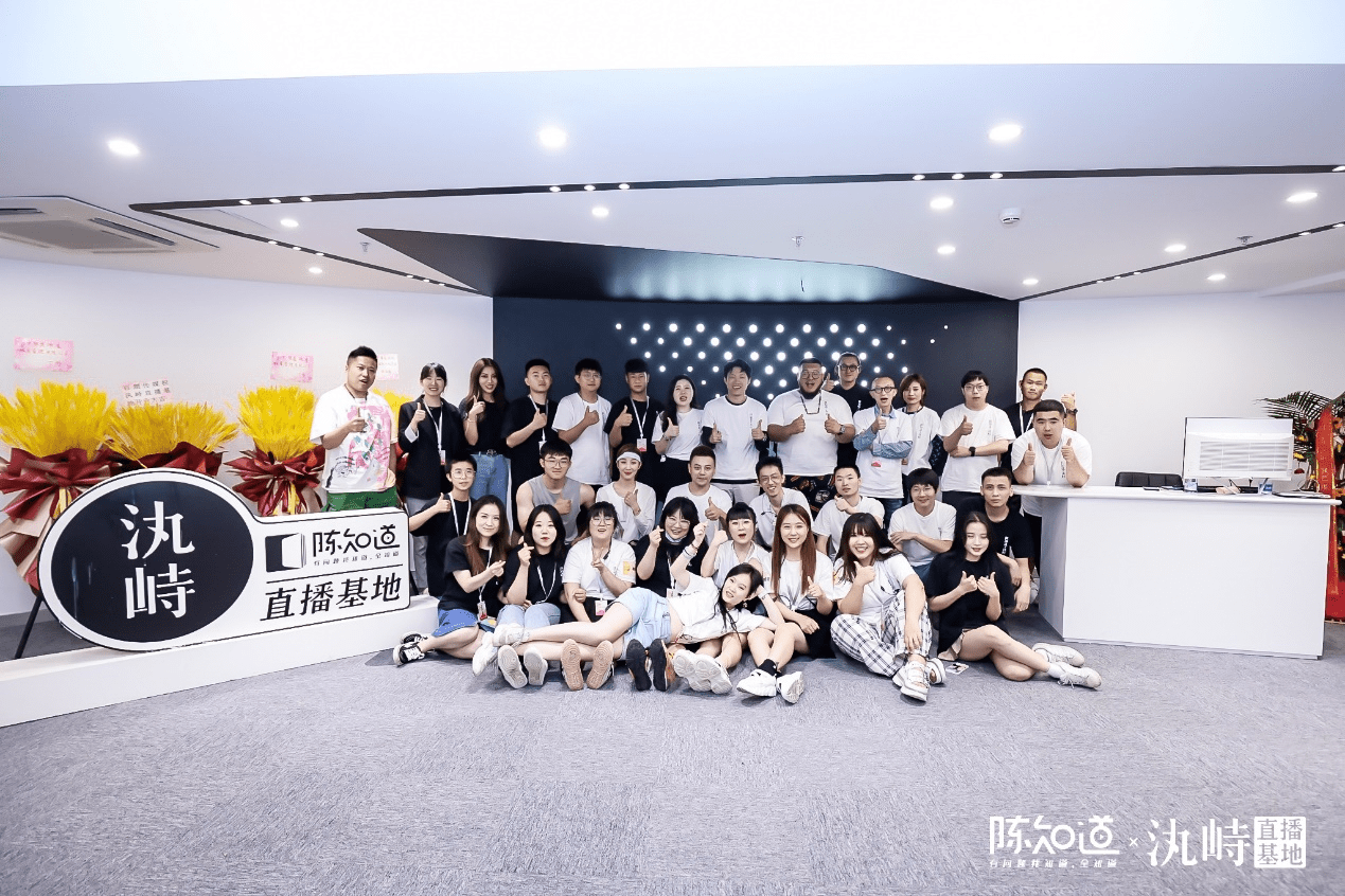 A group photo of some employees in Beijing at the newly-launched Yizhuang base