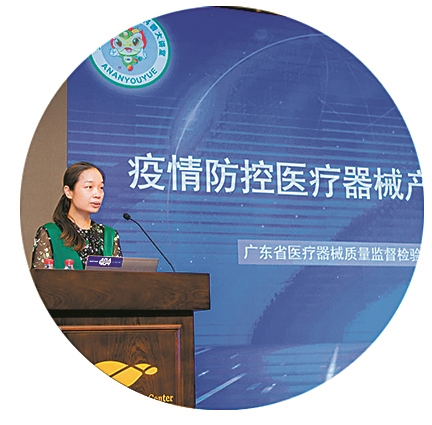 医疗器械怎么医疗器械怎么用？权威专家作解答_https://www.jmylbn.com_新闻资讯_第2张