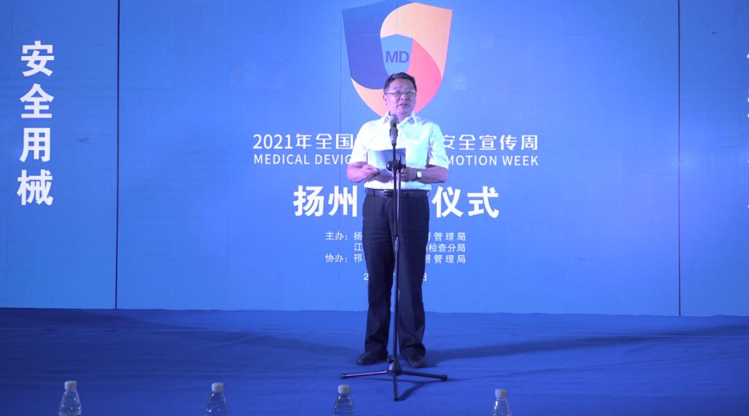 做家庭医疗器械怎么样购买家用医疗器械注意啥？江苏扬州启动宣传周给您支招_https://www.jmylbn.com_新闻资讯_第3张