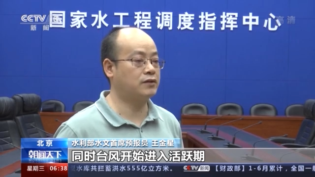 防汛关键期 我国可能面临南北双线防汛抗洪局面 - Vimarsana News