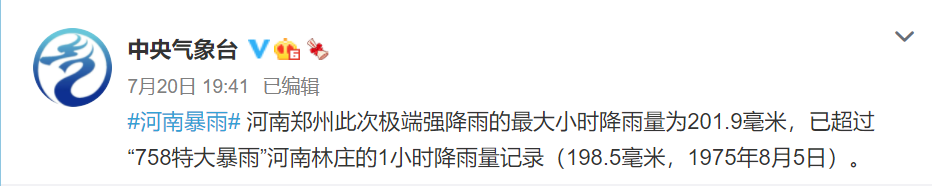 图片来源:新浪