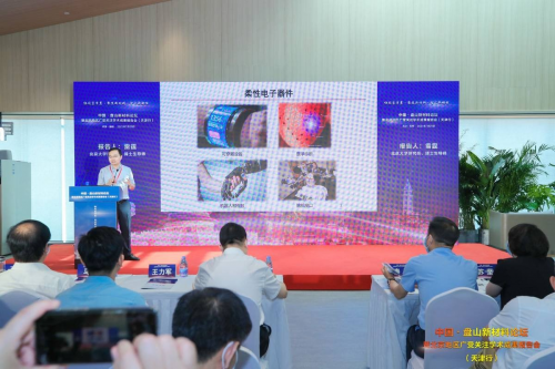 马林、陆为民、王力军共同为三位学术报告人颁发北京地区广受关注学术成果证书。