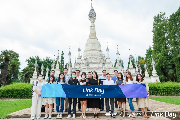腾讯Link Day:带领战略生态伙伴走进腾云公司,共话数字文旅创新升级之道 - Vimarsana News