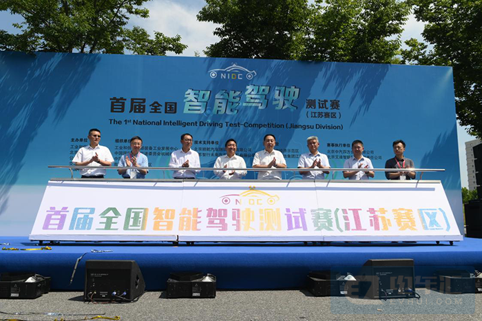 江苏赛区精彩回顾