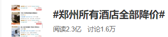 △網(wǎng)友爆料圖