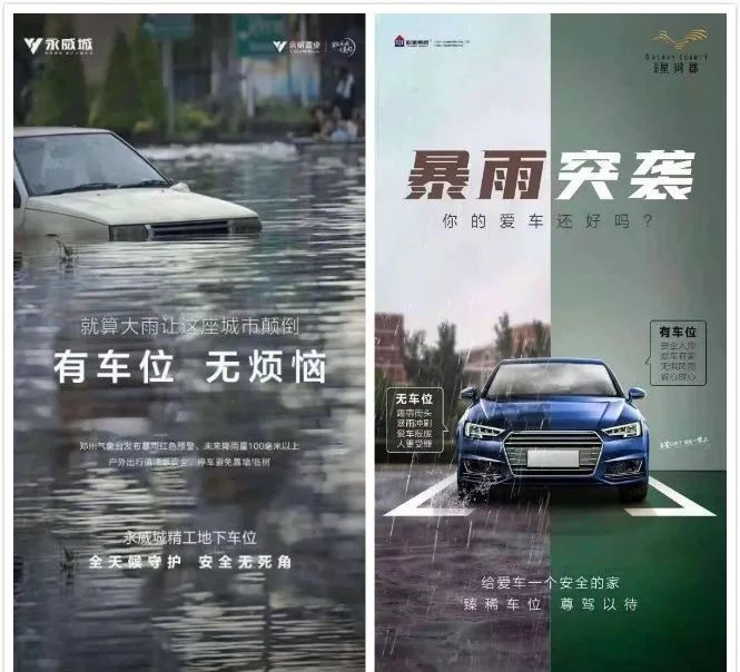 图片来源:微博
