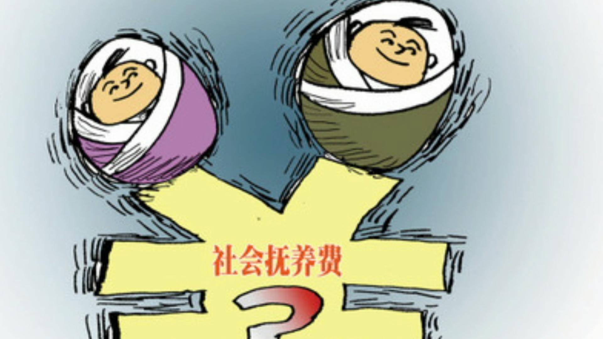 非婚生子女抚养费问题 没领证分手后要给抚养费吗