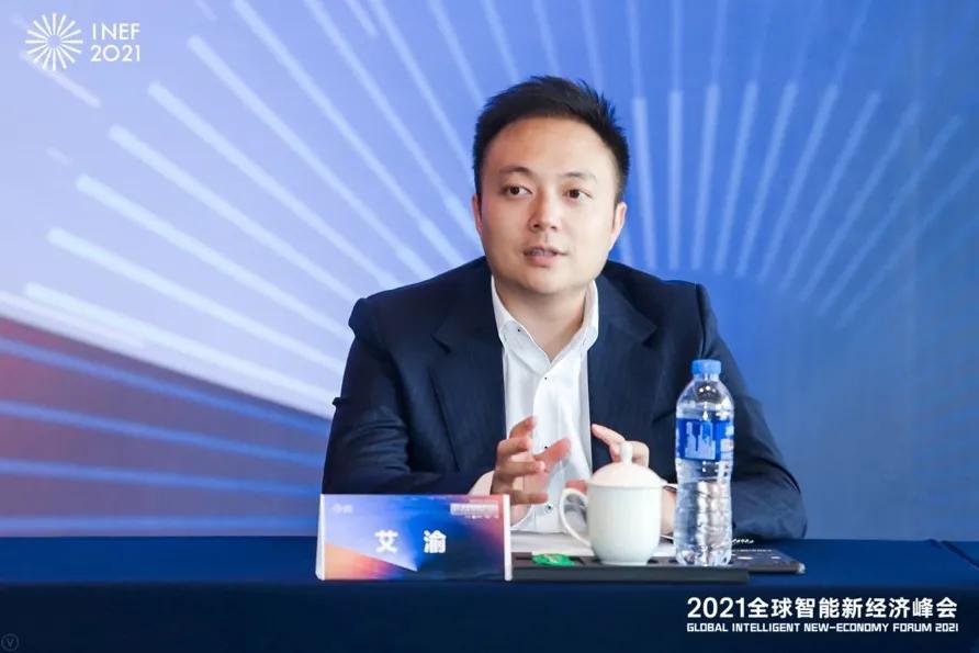 特斯联科技集团CEO艾渝