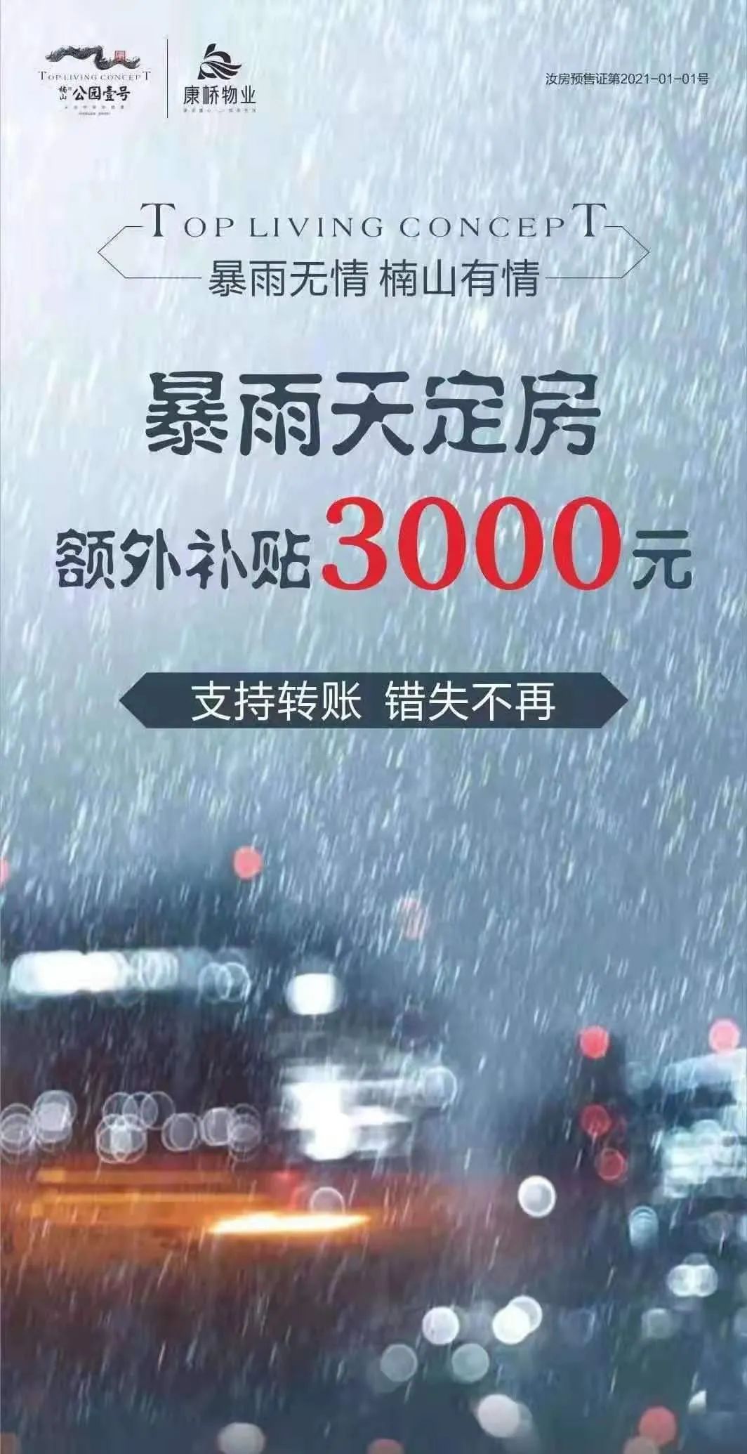图片来源:微博