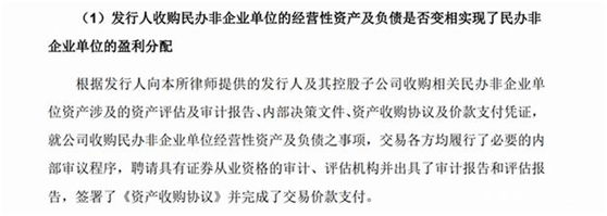 何氏眼科历史沿革被监管刨根问底，承诺不再"挪用"捐赠资产，医疗纠纷频发|何氏|资产 - Vimarsana News