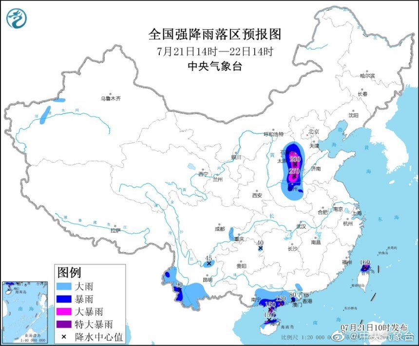 中央气象台继续发布暴雨橙色预警