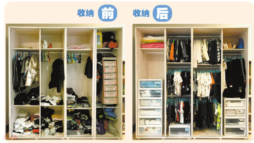 整理收纳师给你家空间开诊断书