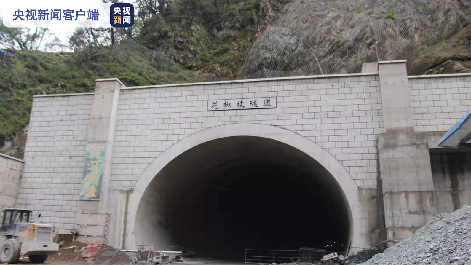 6年奋战 云南丽香铁路花椒坡隧道贯通