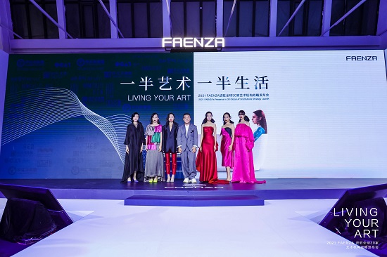 左四:中国著名服装设计师、Beautyberry品牌创始人王钰涛