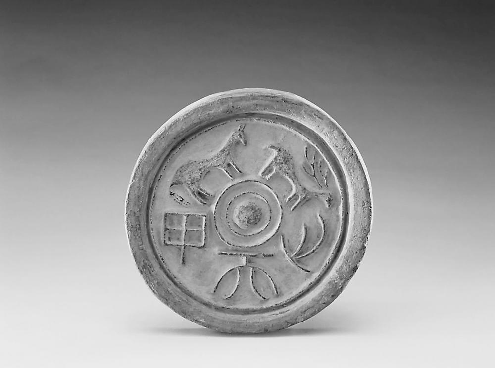 西汉甲天下瓦当