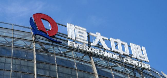 广发银行 恒大集团发布声明 双方就诉前保全事宜达成和解 广发银行 新浪财经 新浪网