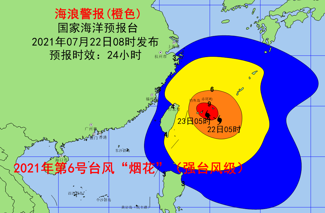 台风“烟花”渐进 发布海浪橙色警报和风暴潮黄色警报