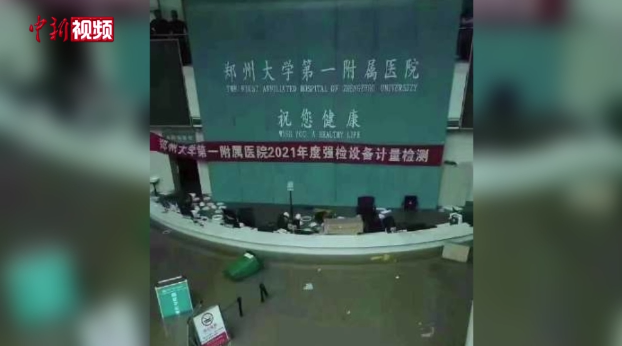 做手术台病床为什么“亚洲最大医院”大转移！几十台手术中断，ICU断电暴雨中近万病人紧急转院_https://www.jmylbn.com_新闻资讯_第2张