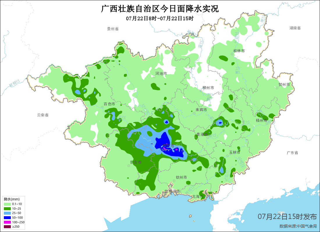 台风“查帕卡”来袭 强降雨导致广西多条江河水位上涨