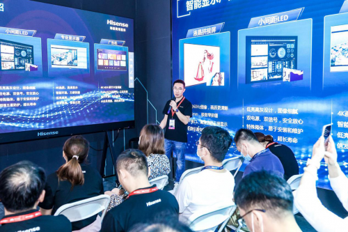 InfoComm China 2021开幕　海信商用显示携新品惊艳亮相