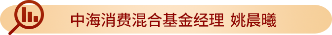 “这只“标新立异”的消费基！你不了解下？