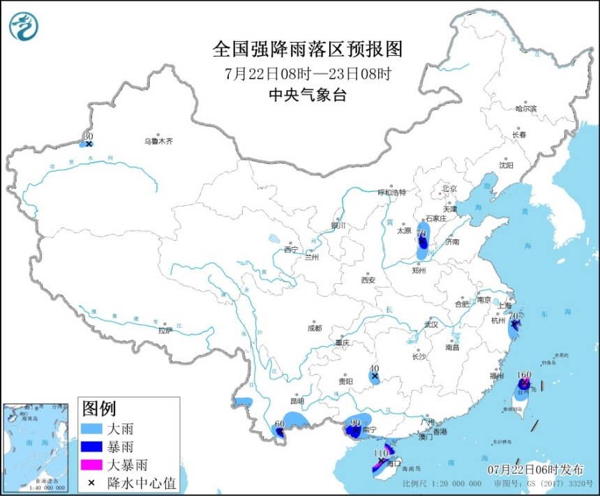 中央气象台6时再发暴雨黄色预警 局部地区仍有160毫米大暴雨