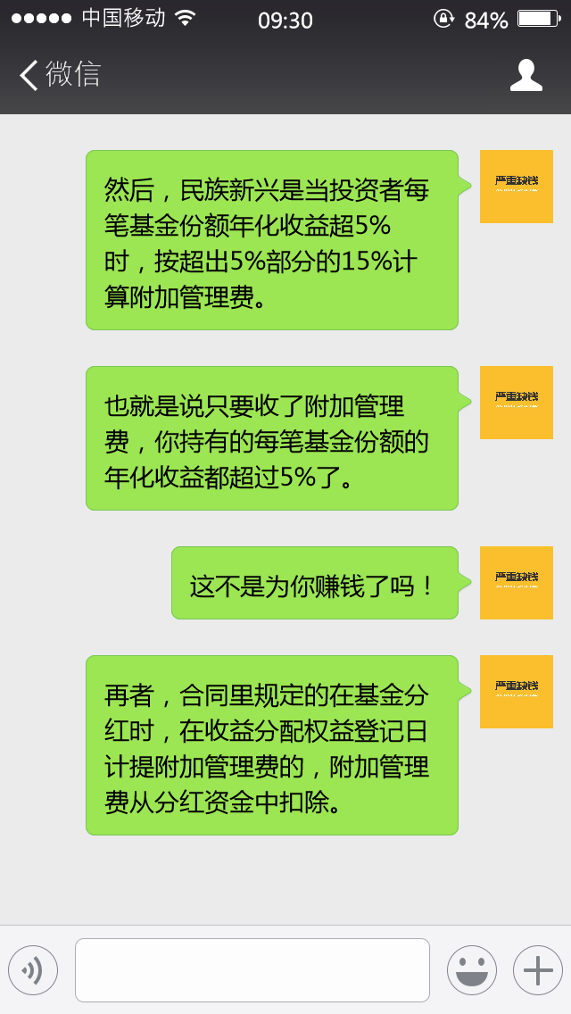 业绩估计大家看不清,这里放上大图: