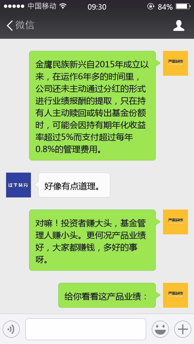 业绩估计大家看不清，这里放上大图：