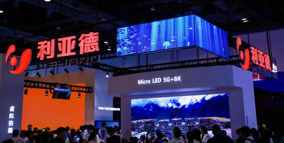 LED显示技术迭代升级 利亚德带来众多技术解决方案