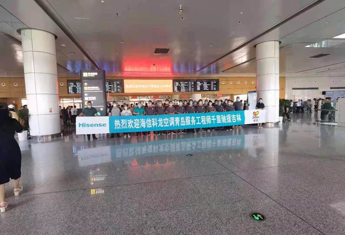 高温考验，单日超过400套空调待安，海信空调连夜支援东北！ - Vimarsana News