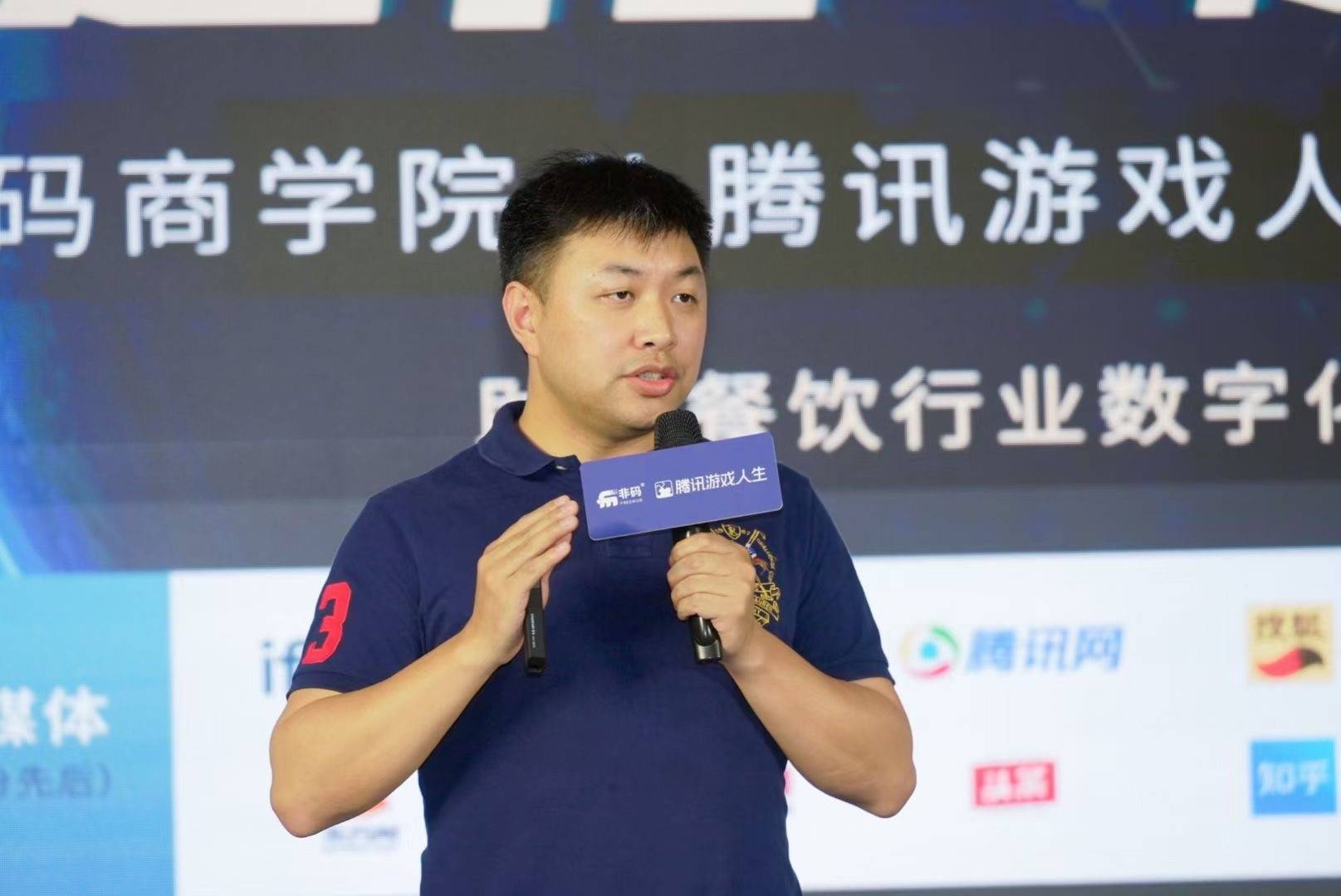 非码创始人兼CEODerrick