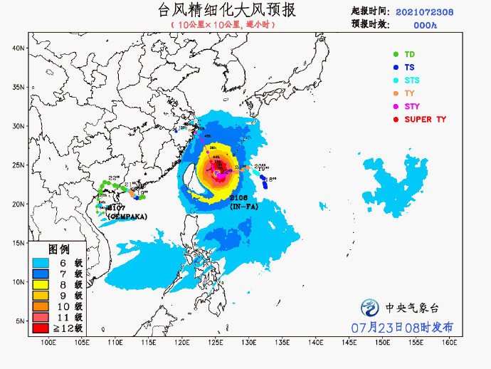 台风 烟花 最大可能登陆浙江舟山到玉环一带上海发布今年首个台风蓝色预警 台风 新浪财经 新浪网