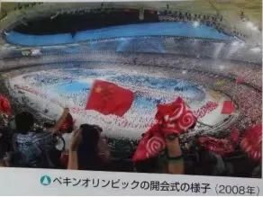 日本华人家长着急了 我的孩子不相信有过日本侵华战争 这怎么办 日本 历史 中小学 新浪新闻