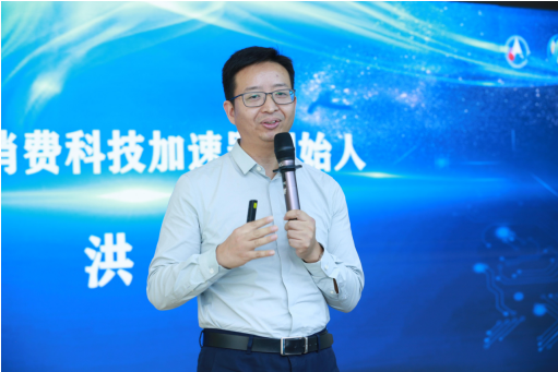洪华博士对小米生态链与谷仓反向孵化模式进行分享
