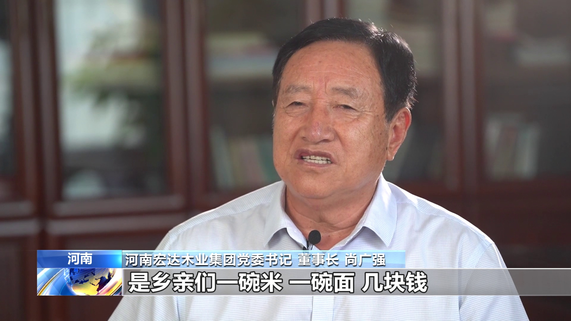 上个世纪70年代初,尚广强出生在河南原阳县荒