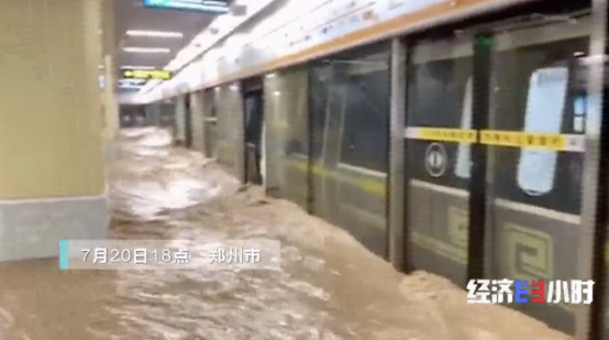 7月20日,郑州雨量有多大?地铁站里发生了什么?八方驰援救灾一线