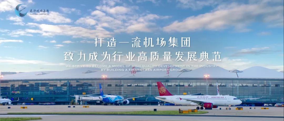江苏省委决定暂停冯军东部机场集团有限公司党委书记 董事长职务 新浪财经 新浪网 江苏省委决定暂停冯军东部机场集团有限公司党委书记 董事长职务 新浪财经 新浪网