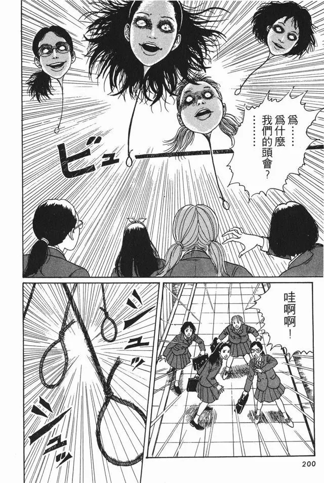 还看什么恐怖片,看东京奥运会啊|日本|人头气球_新浪科技_新浪网