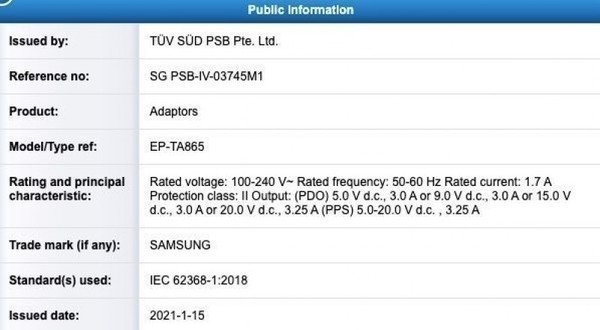 首批搭载骁龙895 入网信息显示三星Galaxy S22支持65W快充