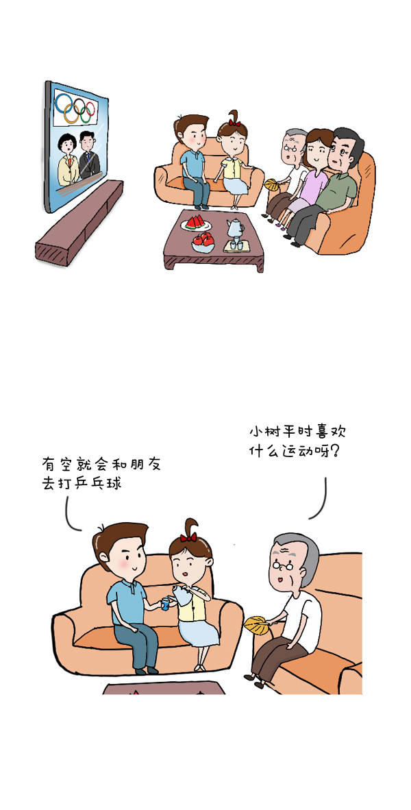 手绘漫画第一次见家长日子选在奥运会开幕当天