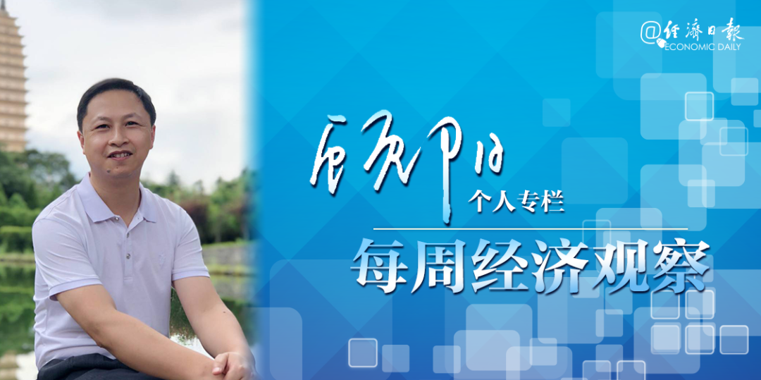 来源/经济日报新媒体,经济日报(记者顾阳)