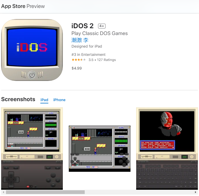 售价4.99美元的iDOS 2模拟器 已收到苹果App Store下架通知
