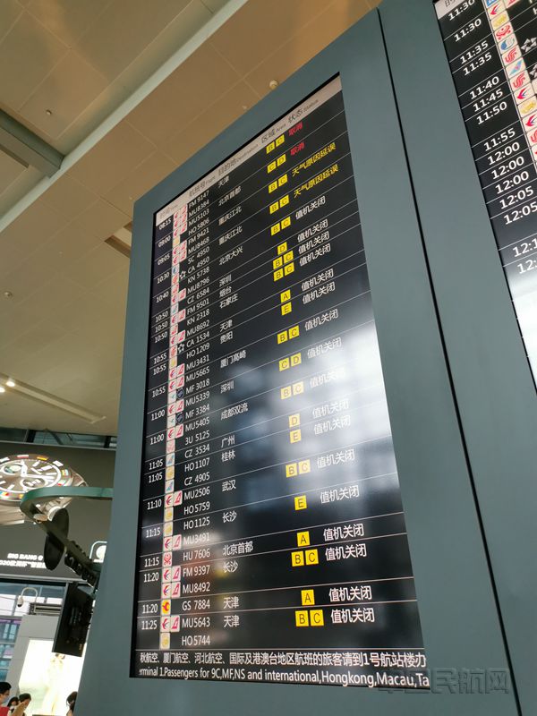 机场大屏提示部分航班延误取消，但仍有不少航班正常运行(钱擘/摄)