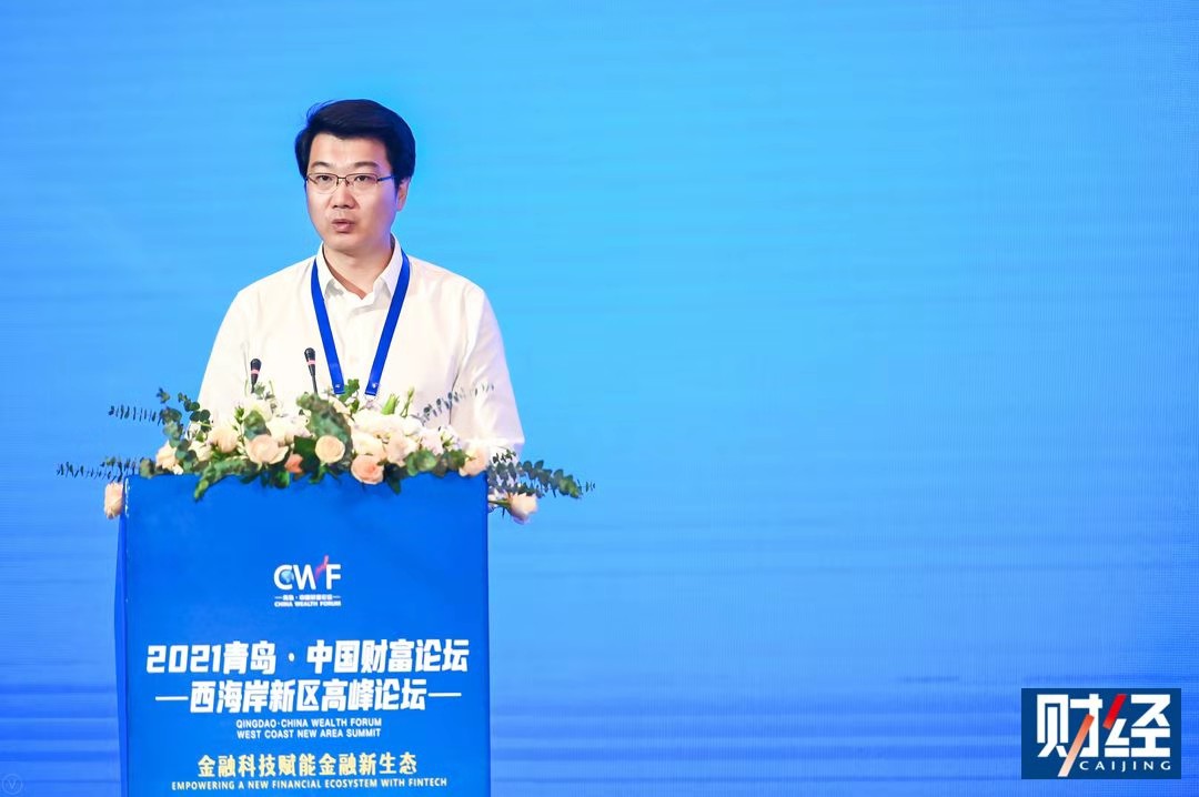 邵睿青岛西海岸新区上市企业17家集聚金融机构237家