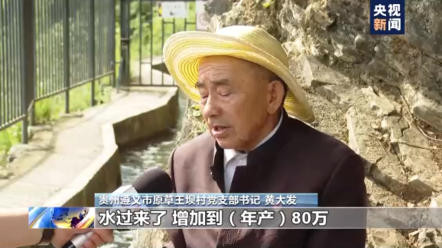 “七一勋章”获得者丨“当代愚公”黄大发 36年凿渠引水9400米_新浪科技_新浪网