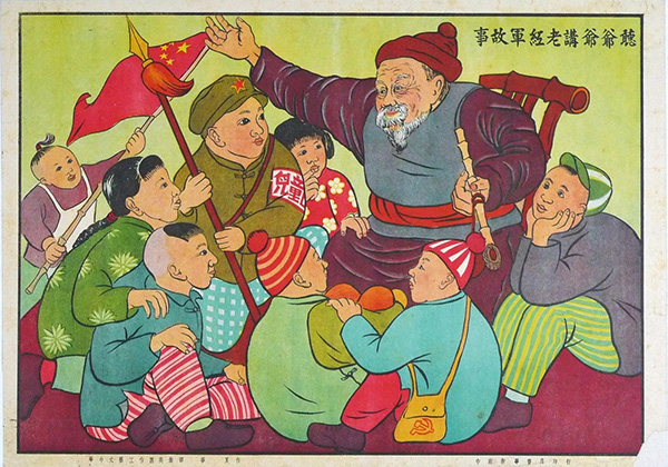 新中国新年画建党百年忆解放在刘海粟美术馆开幕