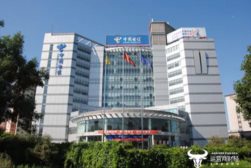 中国电信本周人事汇总 集团财务部总经理确认及部分二级副领导调整_手机新浪网