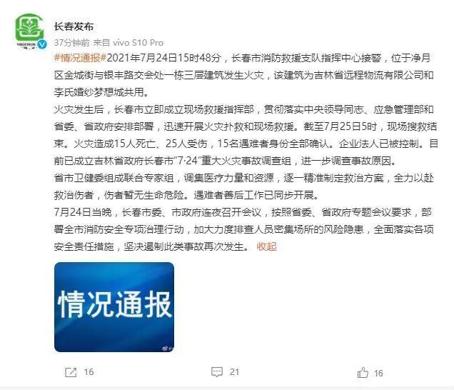 长春人口数量_我国人数最多的5所“巨无霸”高校,吉大第二,河南两所高校入榜