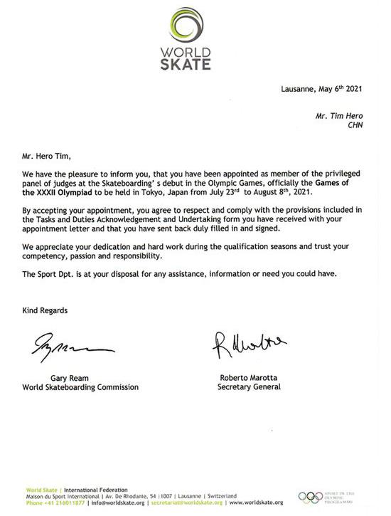 △ 国际轮滑联合会（World Skate）给田军的任命书