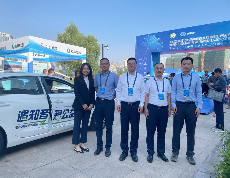 童来明出席第八届cevr环青海湖